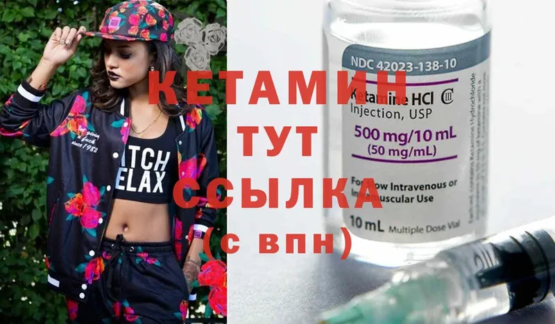 shop как зайти  Струнино  КЕТАМИН ketamine 