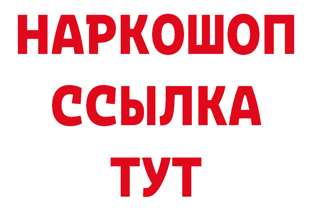 Кетамин VHQ tor сайты даркнета ОМГ ОМГ Струнино