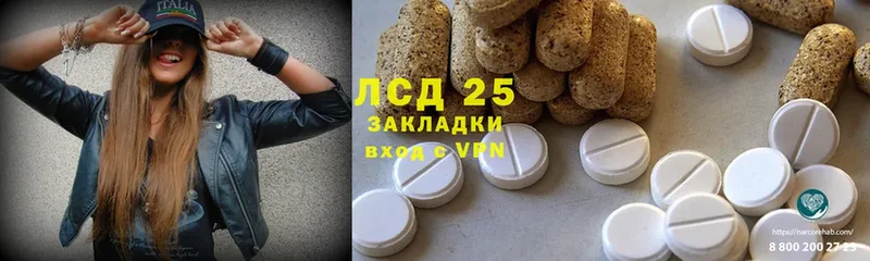 Лсд 25 экстази ecstasy  Струнино 